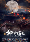 欧美成人性生活视频